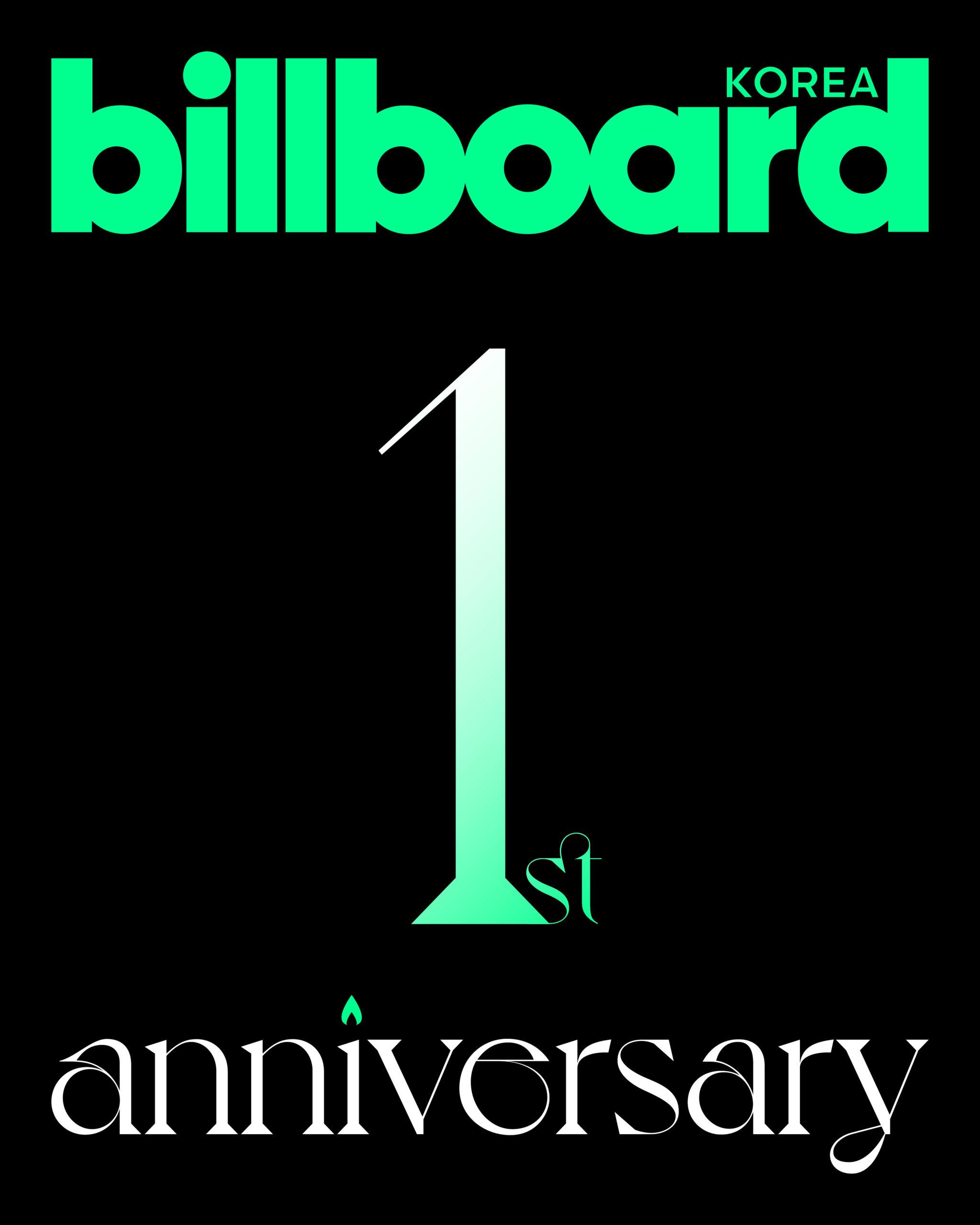 빌보드코리아 론칭 1주년을 돌아보다