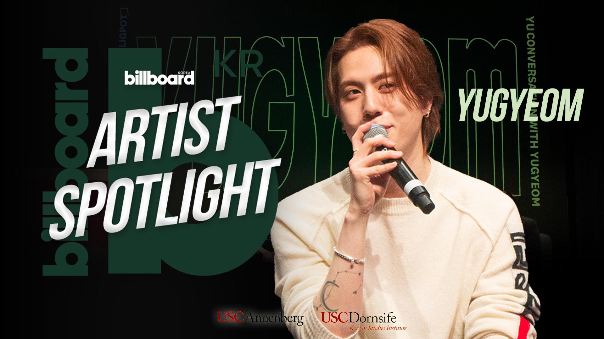 유겸, 솔로 아티스트로서의 여정을 빌보드코리아와 나누다