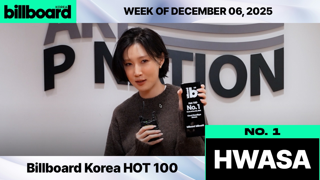 “많은 분들이 이 노래로 위안을 받았으면 해요” 화사가 "Good Goodbye"로 마주한 첫 1위의 순간