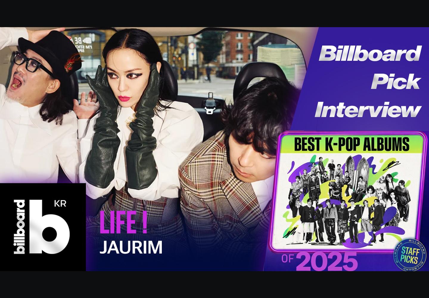 자우림, 데뷔 28주년에 외친 ‘LIFE!’