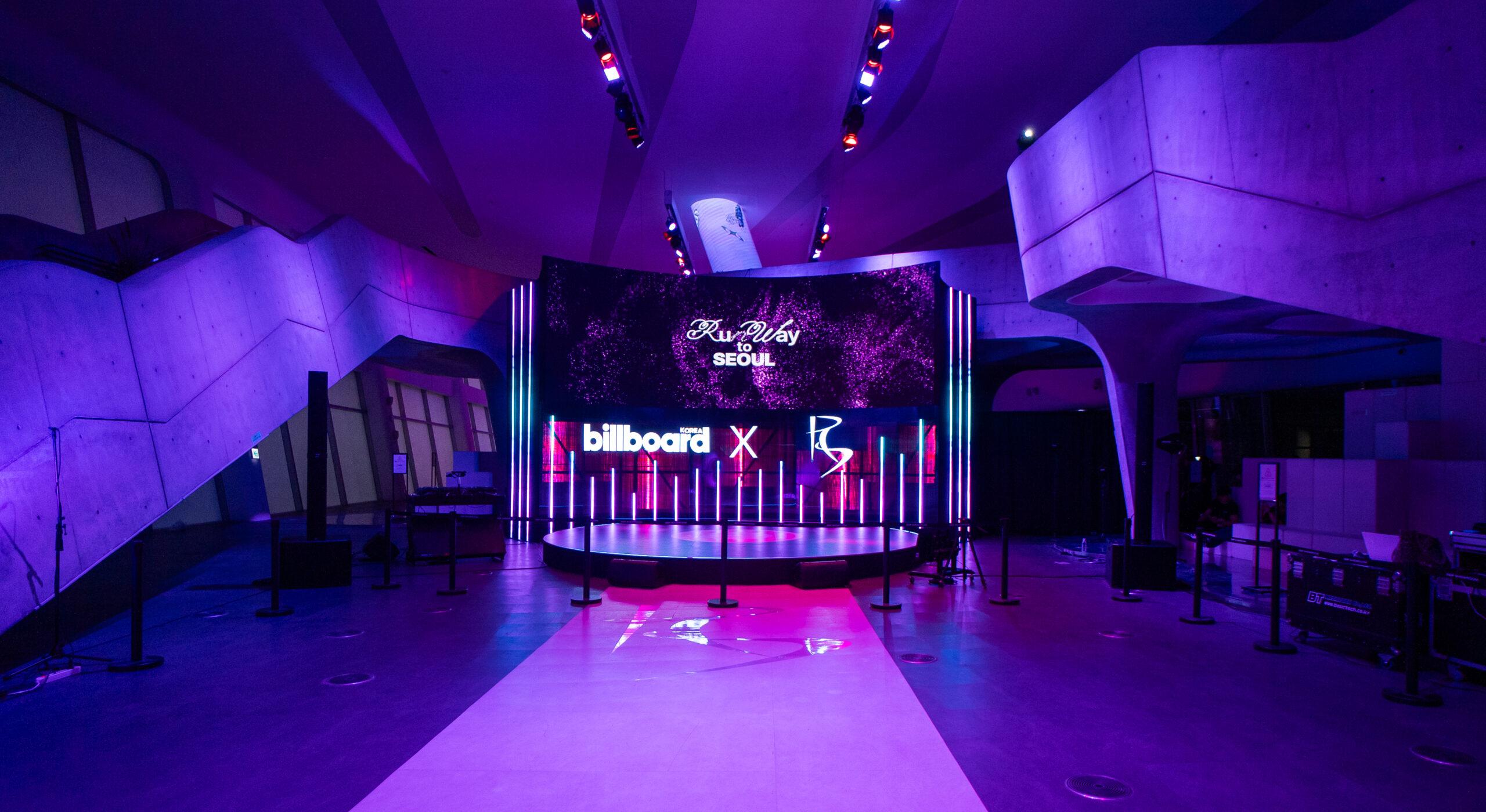 빌보드코리아, ‘런웨이투서울 X 빌보드코리아 패션 전시’ 오픈 리스닝 파티 성료