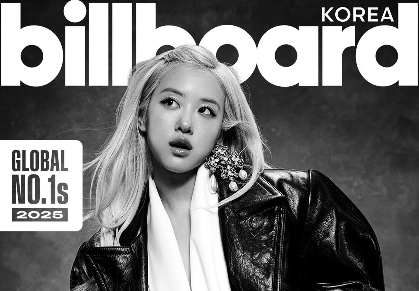 빌보드 ‘2025 글로벌 넘버 1 아티스트'로 선정된 로제