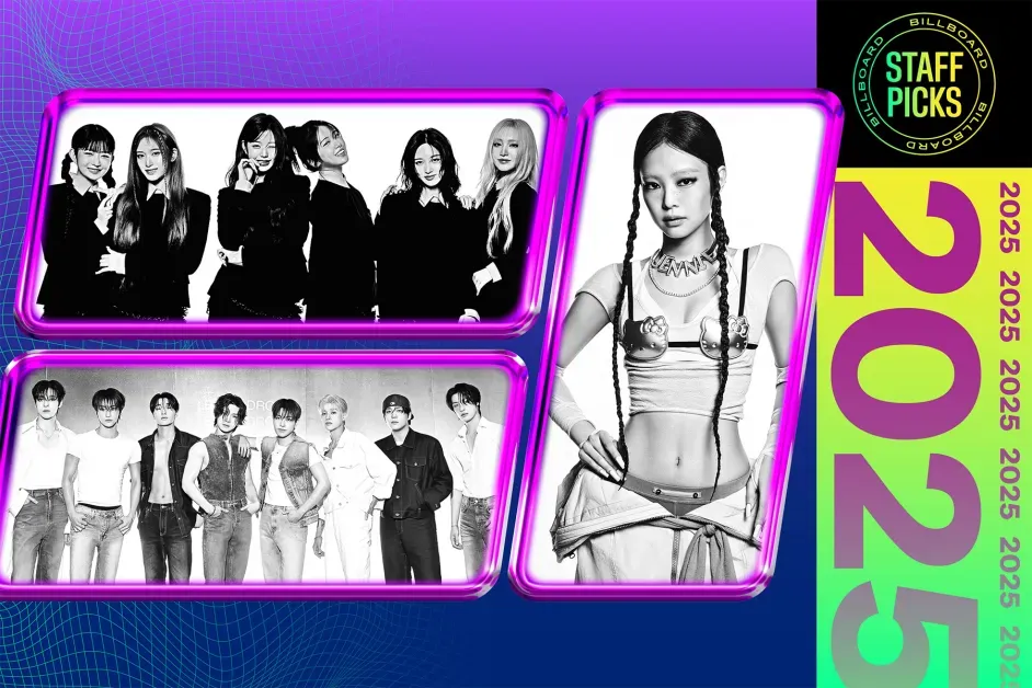 빌보드가 선정한 2025년 최고의 K-POP 송 25곡