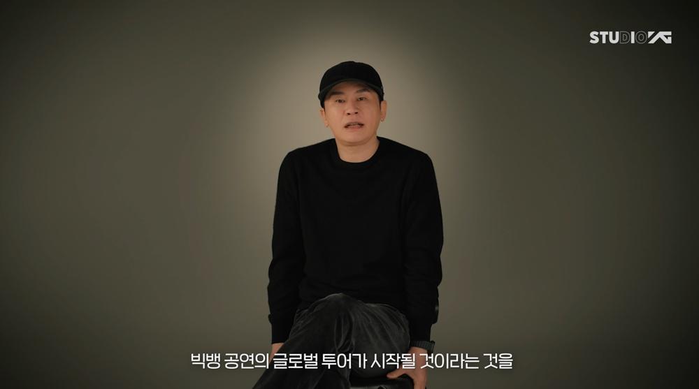 YG, 창립 30주년 로드맵 공개…빅뱅 20주년 투어·베이비몬스터·트레저 활동 예고