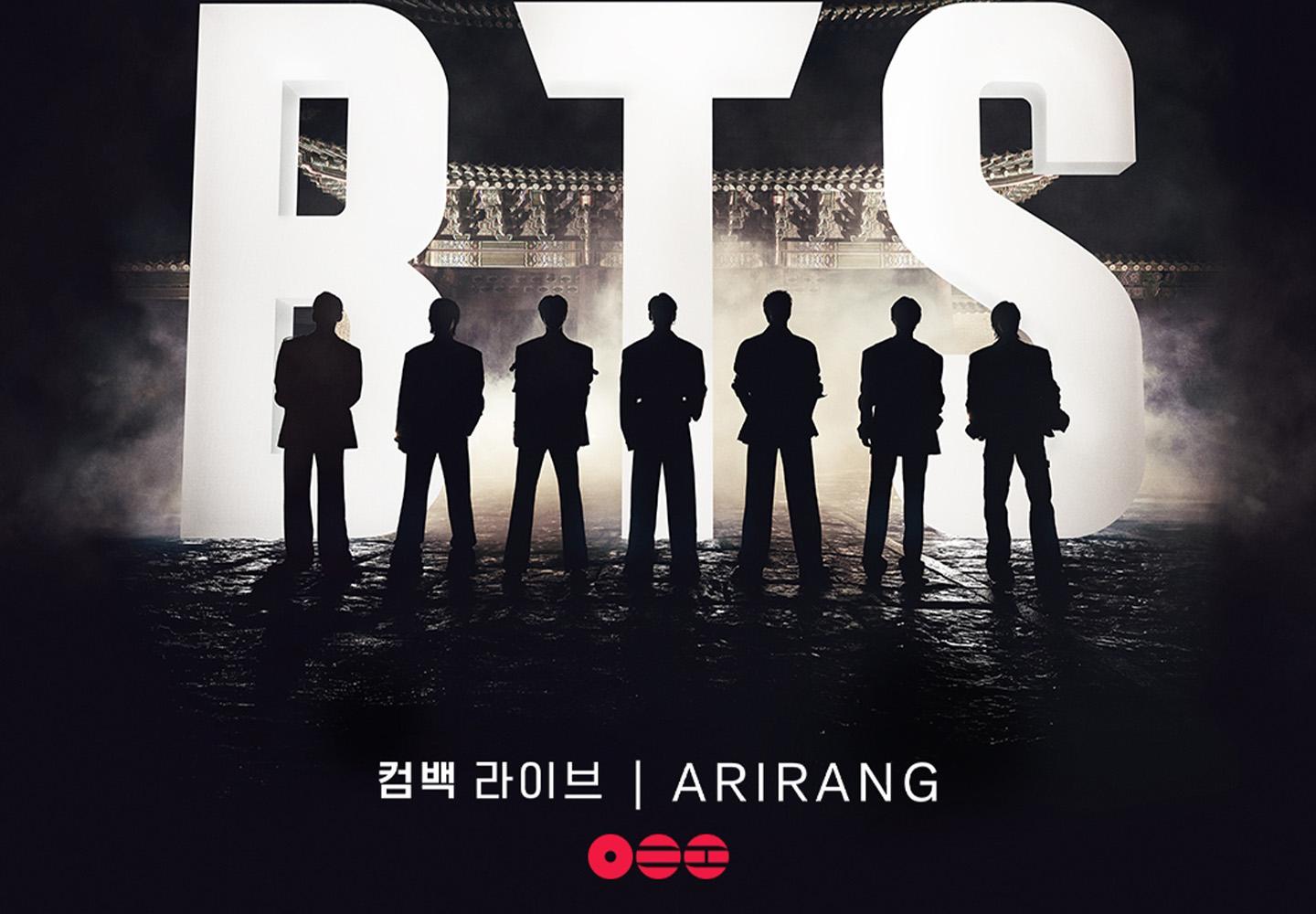 BTS가 광화문 공연을 앞두고 직접 전한 한마디