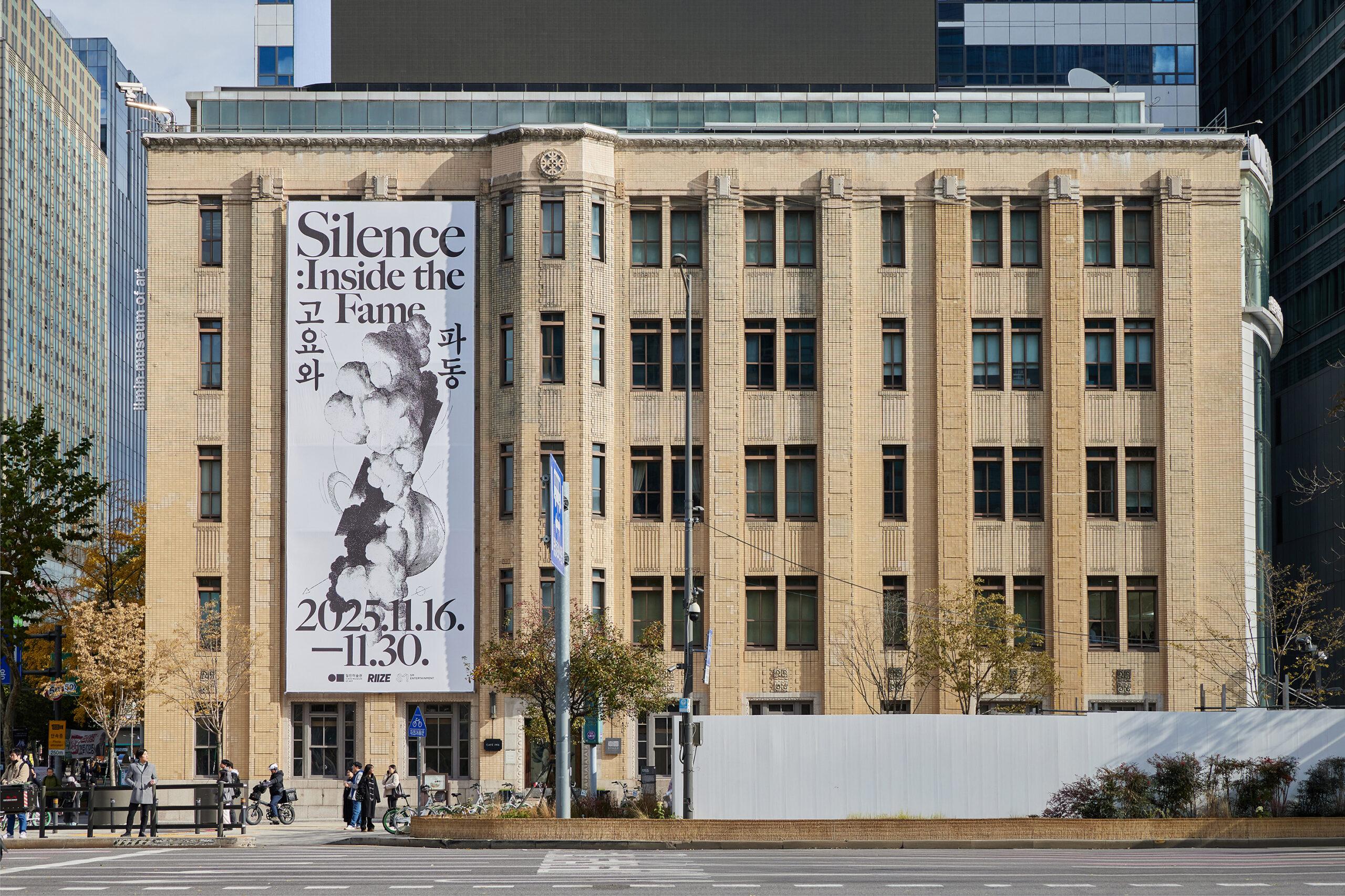 표면과 내면이 만날 때, 라이즈의 새로운 오디세이, "Fame"의 여정